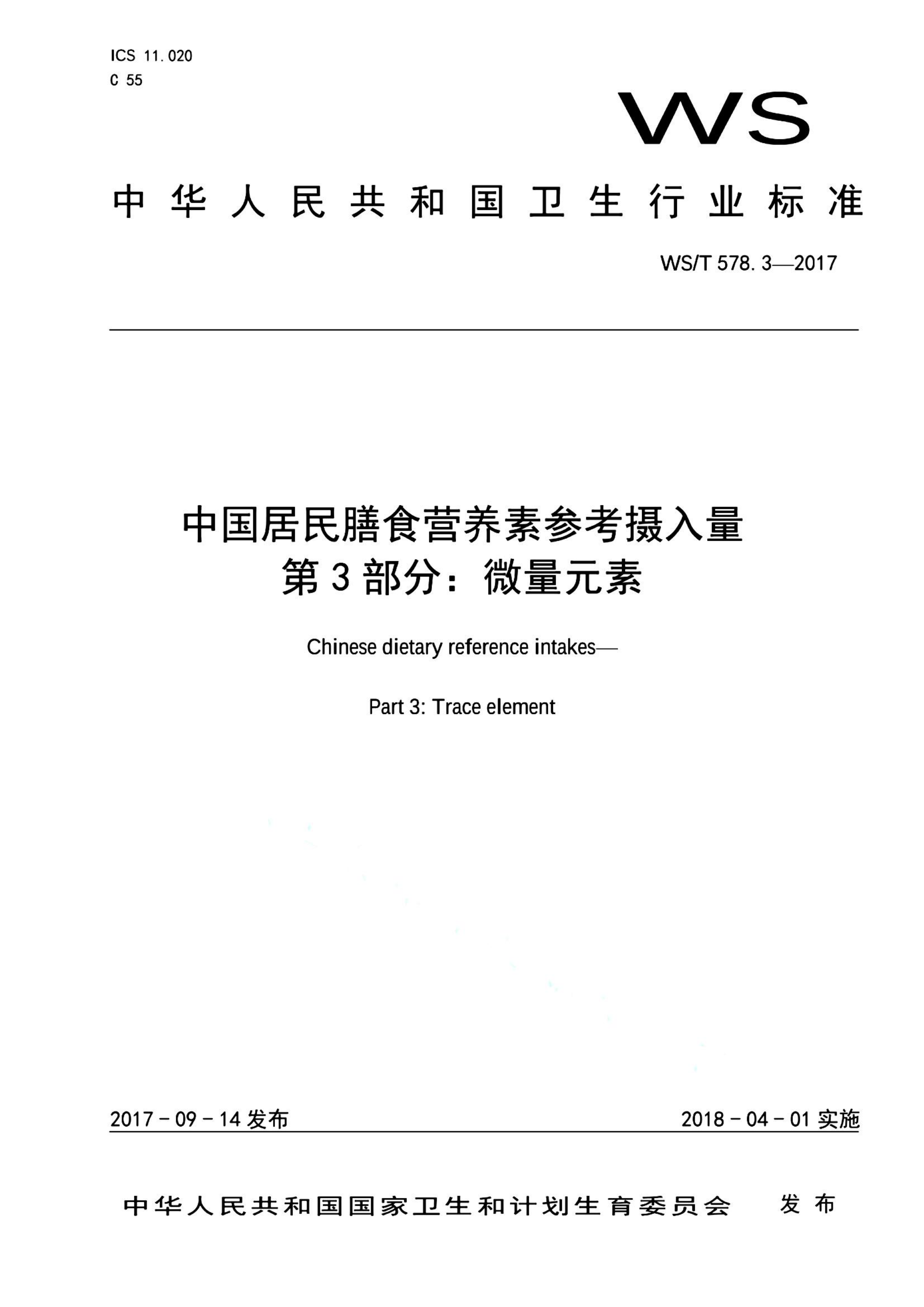 资源详情图